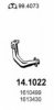 FORD 1610499 Exhaust Pipe